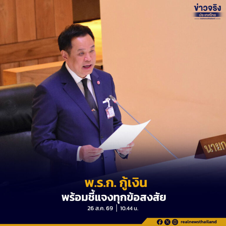 นายกฯ มั่นใจ พ.ร.ก. กู้เงิน 4 แสนล้านบาท จะผ่านความเห็นชอบจากสภาผู้แทนราษฎร พร้อมชี้แจงทุกข้อสงสัย