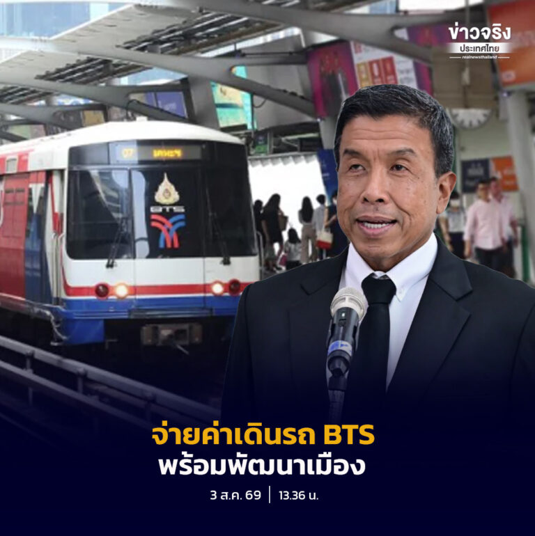 “ชัชชาติ” เผยกรอบงบประมาณปี 2570 วงเงิน 93,000 ล้านบาท พร้อมตั้งงบกว่า 6,000 ล้านบาท รองรับภาระค่าเดินรถไฟฟ้า BTS ยืนยันยังคงเดินหน้าพัฒนาโครงการระดับพื้นที่และเปิดเผยข้อมูลงบประมาณให้ประชาชนร่วมตรวจสอบ