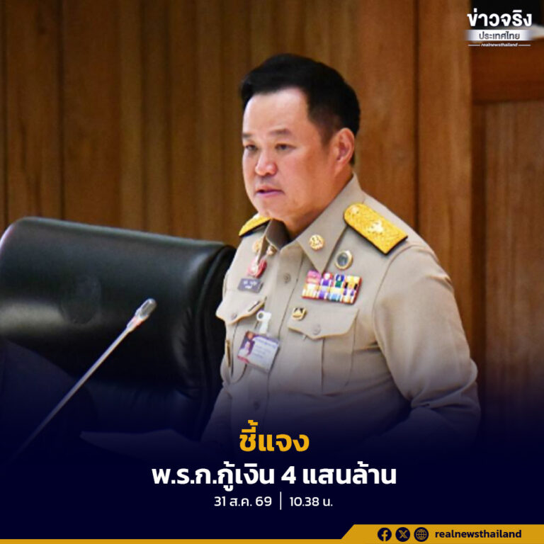 นายกฯ ชี้แจงต่อวุฒิสภา พ.ร.ก.กู้เงิน 4 แสนล้านบาท รับมือวิกฤตพลังงานและลดผลกระทบประชาชน ยืนยันไม่กระทบกรอบวินัยการคลัง