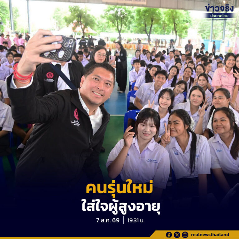 ปั้นเด็ก-เยาวชนเป็น Young Care คนรุ่นใหม่ ใส่ใจผู้สูงอายุ ปลูกเมล็ดพันธุ์ “ความเอื้ออาทร” รับสังคมสูงวัย
