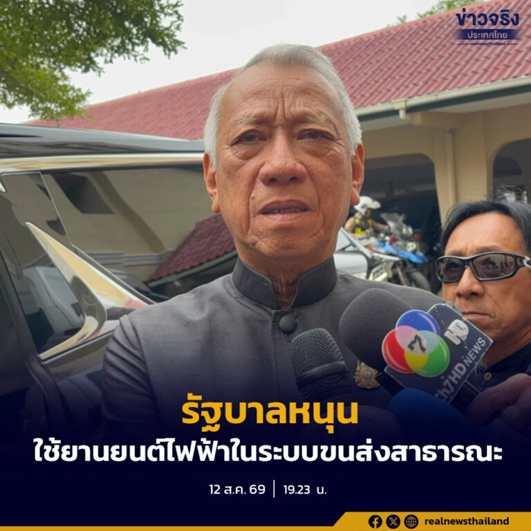 รัฐบาลหนุนใช้ยานยนต์ไฟฟ้าในระบบขนส่งสาธารณะ สนับสนุนค่าใช้จ่ายเบื้องต้นสำหรับผู้ให้บริการแท็กซี่และรถจักรยานยนต์รับจ้าง