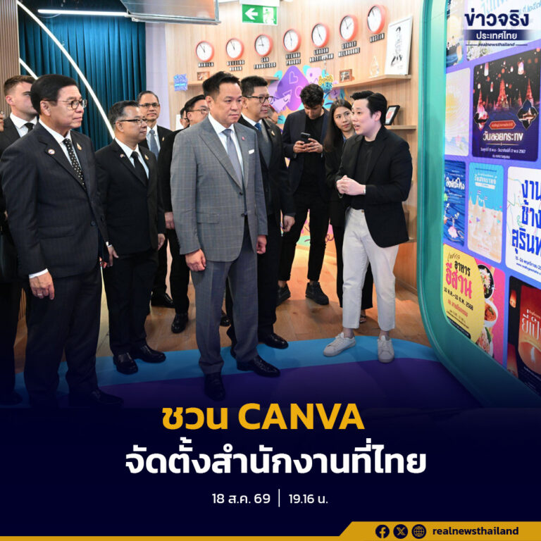 นายกรัฐมนตรีพบผู้บริหาร CANVA พร้อมชวนจัดตั้งสำนักงานที่ไทย ร่วมกันผลักดันนักออกแบบกลุ่ม SME 40,000 ราย