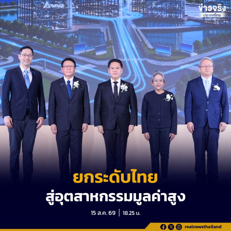 “วราวุธ” ชู “AI²” ผสานปัญญาประดิษฐ์กับอุตสาหกรรมเกษตร เป็นเครื่องยนต์คู่ขับเคลื่อนเศรษฐกิจไทย เชื่อมเทคโนโลยี เงินทุน และองค์ความรู้สู่เอสเอ็มอีและเศรษฐกิจฐานราก