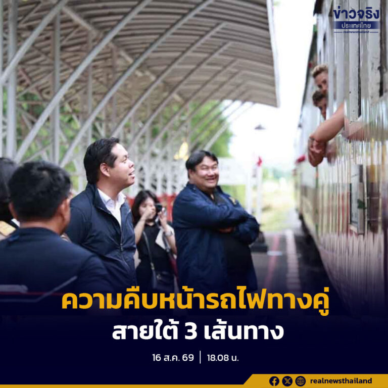 “สรรเพชญ” เผยความคืบหน้ารถไฟทางคู่สายใต้ 3 เส้นทาง 534 กม. เชื่อมถึงปาดังเบซาร์ ลุยก่อสร้างก่อน 504 กม. เตรียมชง ครม. สัญจร สงขลา