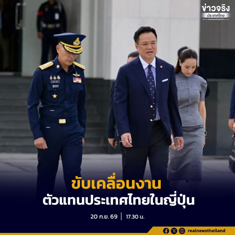 นายกฯ เดินทางไปกรุงโตเกียว ประชุมขับเคลื่อนงานของหน่วยงานตัวแทนประเทศไทยในญี่ปุ่น