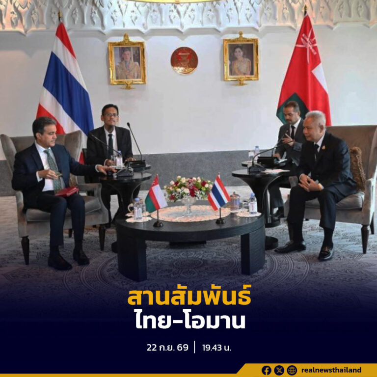 “โสภณ” ประธานรัฐสภาและประธานสภาผู้แทนราษฎร ให้การรับรองเอกอัครราชทูตโอมานประจำประเทศไทย หารือกระชับความสัมพันธ์และขยายความร่วมมือด้านการค้า การลงทุน และความมั่นคงทางอาหาร