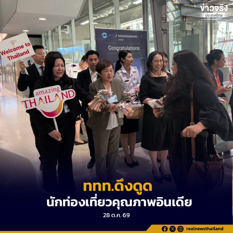 ททท.ให้การต้อนรับเที่ยวบินปฐมฤกษ์สายการบิน Air India Express สร้างความประทับใจแก่ผู้เดินทางมาเยือน