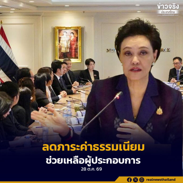 กรมการพัฒนาชุมชน ขับเคลื่อนความร่วมมือภาครัฐและแพลตฟอร์มดิจิทัล แถลงข่าวลดภาระค่าธรรมเนียมเพื่อช่วยเหลือผู้ประกอบการ SMEs