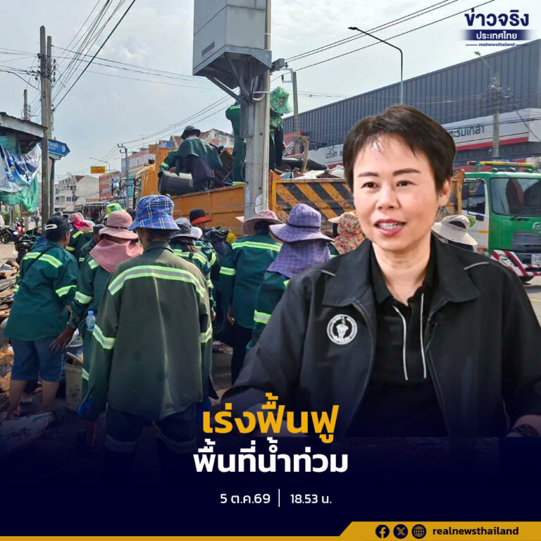 กทม. เร่งช่วยเหลือผู้ประสบอุทกภัย จัดระบบ “Buddy System” เสริมกำลัง 14 เขตที่ได้รับผลกระทบหนัก ทั้งอำนวยความสะดวกลงทะเบียนรับความช่วยเหลือและเร่งจัดเก็บขยะหลังน้ำลด