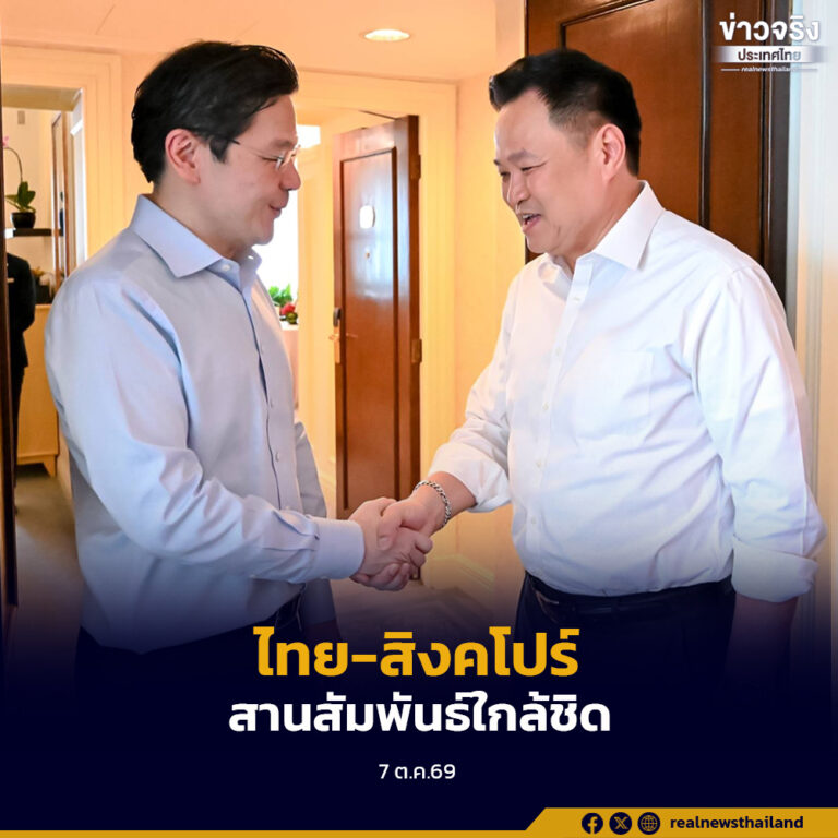 นายกฯ พบผู้นำสิงคโปร์ สานสัมพันธ์ใกล้ชิด ก่อนขึ้นเวที Forbes ชูศักยภาพไทยต่อนักลงทุนโลก