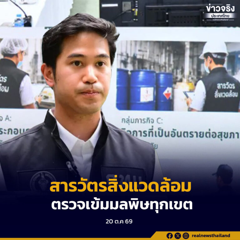 กรุงเทพมหานครเดินหน้าขับเคลื่อนนโยบาย “สารวัตรสิ่งแวดล้อม” บูรณาการหน่วยงานที่เกี่ยวข้องตรวจสอบแหล่งกำเนิดมลพิษทั่ว 50 เขต โดยใช้ Checklist และมาตรฐานเดียวกัน พร้อมบันทึกผลผ่านระบบดิจิทัล ครอบคลุมมลพิษจากขยะ น้ำเสีย ฝุ่น ควัน เสียง และเหตุรำคาญ