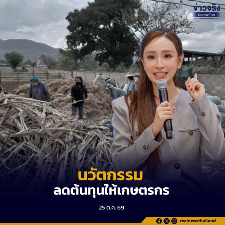 กระทรวงการอุดมศึกษา วิทยาศาสตร์ วิจัยและนวัตกรรม เดินหน้านำงานวิจัยและนวัตกรรมแก้ปัญหาภาคเกษตร โดยนำ 7 นวัตกรรมไปขับเคลื่อนในจังหวัดกำแพงเพชร มุ่งลดต้นทุนให้เกษตรกร พร้อมขยายโอกาสทางการศึกษาและพัฒนาทักษะด้านปัญญาประดิษฐ์