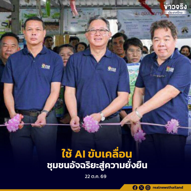 คณะวิศวกรรมศาสตร์ มหาวิทยาลัยมหิดล ร่วมกับอำเภอพุทธมณฑลและภาคีเครือข่าย ขับเคลื่อนระบบนิเวศชุมชนอัจฉริยะ (Smart Eco-System) ด้วยเทคโนโลยี AI