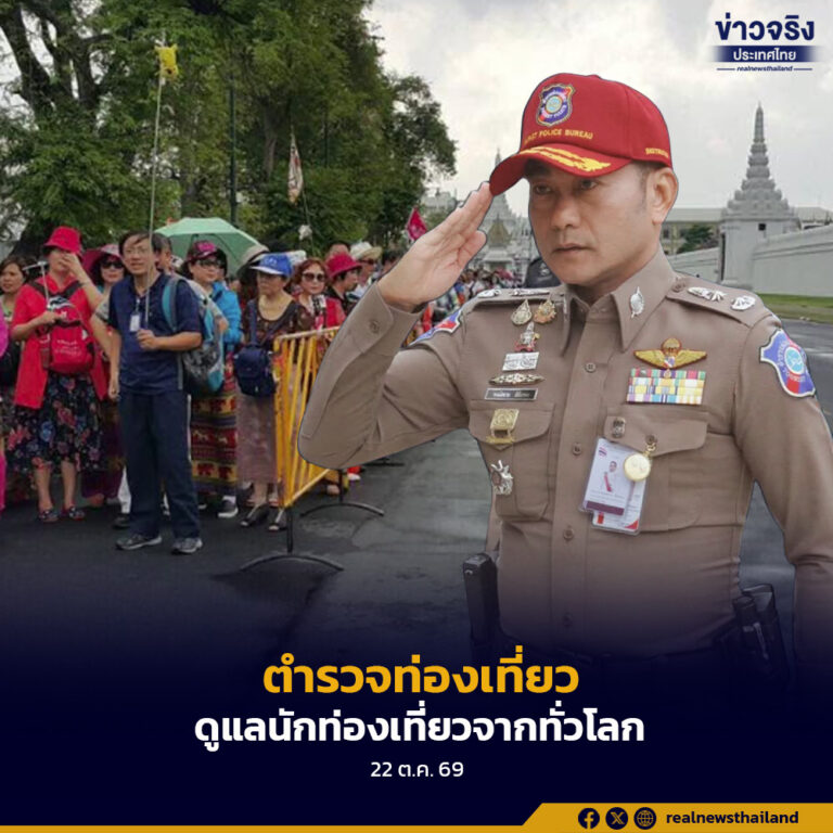 ตำรวจท่องเที่ยว เดินหน้าดูแลนักท่องเที่ยวชาวจีนและจากทั่วโลก ย้ำสามารถติดต่อสายด่วนตำรวจท่องเที่ยว 1155 ได้ตลอด 24 ชั่วโมง รองรับ 8 ภาษา หรือแจ้งเหตุผ่านแอปพลิเคชัน Thailand Tourist Police