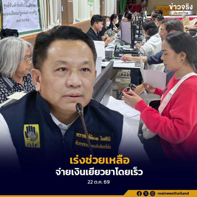 กรมป้องกันและบรรเทาสาธารณภัย เผยสถานการณ์อุทกภัย ส่งผลกระทบใน 17 จังหวัดและกรุงเทพมหานคร พร้อมกำชับหน่วยงานในพื้นที่เร่งช่วยเหลือผู้ประสบภัย และสำรวจความเสียหายเพื่อดำเนินการจ่ายเงินเยียวยาตามหลักเกณฑ์โดยเร็ว