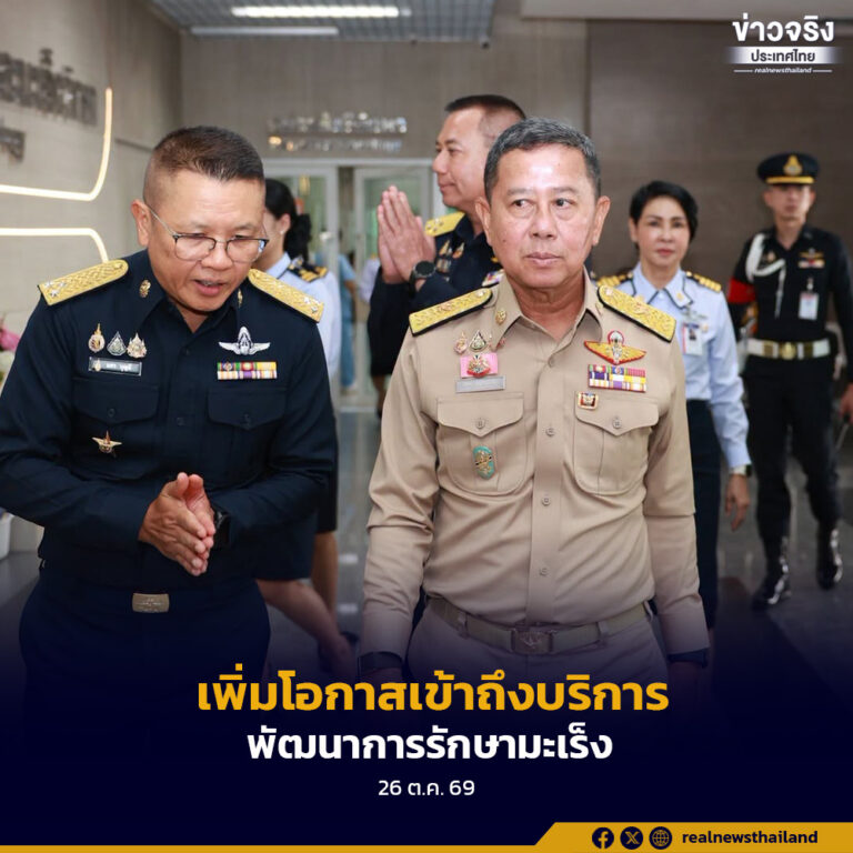 รมว.กลาโหม ตรวจเยี่ยมโรงพยาบาลภูมิพลอดุลยเดช กรมแพทย์ทหารอากาศ ผลักดันการจัดหาเครื่องฉายรังสีรักษามะเร็ง เพื่อเพิ่มศักยภาพการรักษาและขยายโอกาสให้ประชาชน