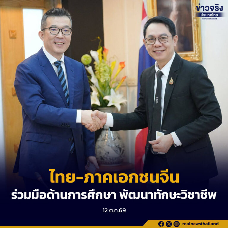 กระทรวงศึกษาธิการ หารือภาคเอกชนจีน ร่วมมือยกระดับมาตรฐานการจัดการศึกษาให้มีความเป็นสากล พัฒนาทักษะวิชาชีพ