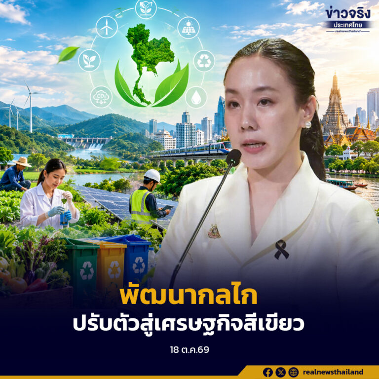 รัฐบาลดึงเงินทุนธนาคารโลก200ล้านดอลลาร์ ลงทุนพลังงานสะอาดและการพัฒนาเมืองคาร์บอนต่ำ เพื่อช่วย SMEs แรงงาน เกษตรกร และชุมชนปรับตัวสู่เศรษฐกิจสีเขียว