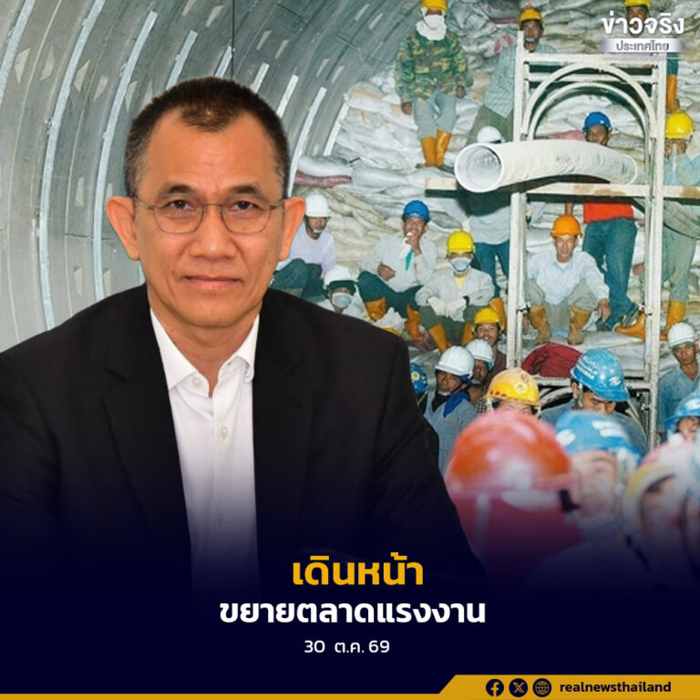 กรมการจัดหางาน เดินหน้าขยายตลาดแรงงานต่างประเทศปี 2570 มุ่งรักษาฐานเดิม เพิ่มตลาดงานใหม่ในยุโรป พร้อมเสริมทักษะภาษา