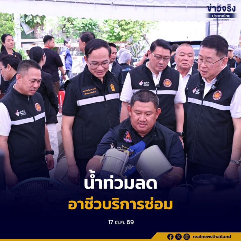 น้ำท่วมลด อาชีวศึกษาออกมาให้บริการซ่อมรถ เครื่องใช้ไฟฟ้ากับประชาชนต่อเนื่อง