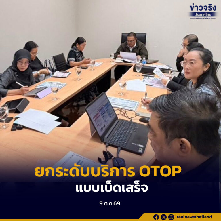 พลพีร์  หารือ กรมการพัฒนาชุมชน มุ่งยกระดับบริการ OTOP แบบเบ็ดเสร็จ (One Stop Service) ขับเคลื่อนกองทุนพัฒนาบทบาทสตรีสู่อาชีพยั่งยืน