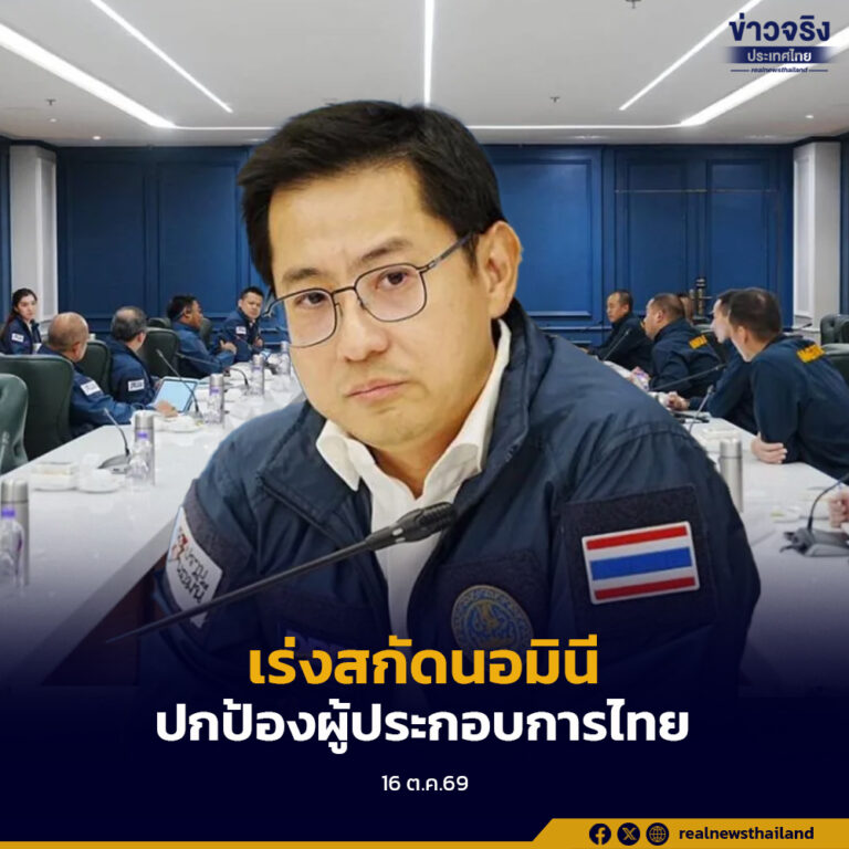 กรมพัฒนาธุรกิจการค้า จับมือ สำนักงานตรวจคนเข้าเมือง ประสานความร่วมมือสนับสนุนกำลังคนด้านกฎหมายและข้อมูลนิติบุคคล ป้องกัน/ปราบปรามนอมินีและธุรกิจผิดกฎหมาย