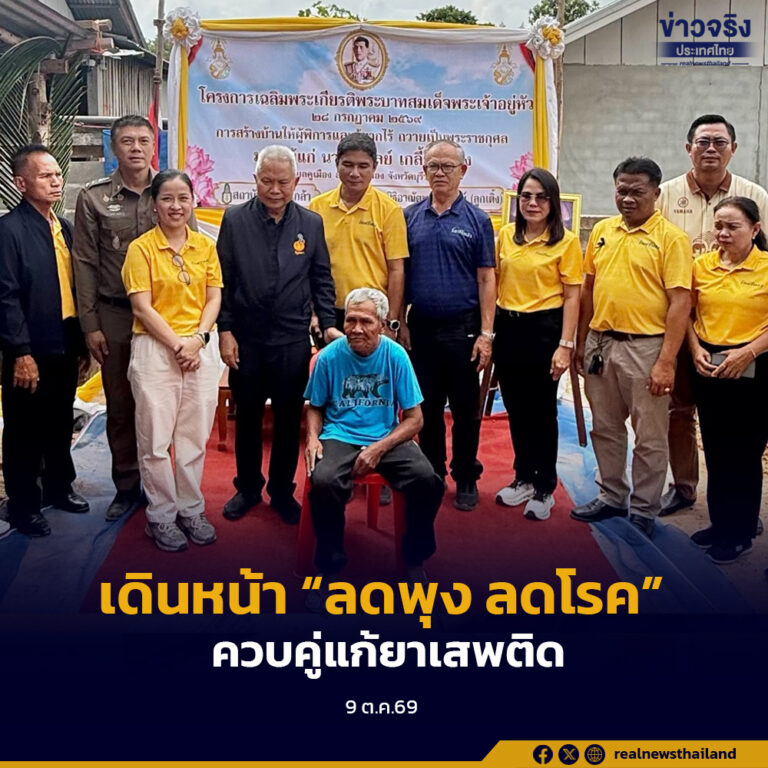 “โสภณ”  เดินหน้าทำงานเชิงรุก  Kick Off  “ลดพุง ลดโรค” ดันแก้ยาเสพติด ขับเคลื่อน “บ้านเมืองน่าอยู่” มุ่งยกระดับคุณภาพชีวิต 6 อำเภอในบุรีรัมย์